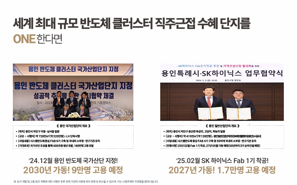 용인 푸르지오 원클러스터 2단지 dfkjgnsdk.jpg