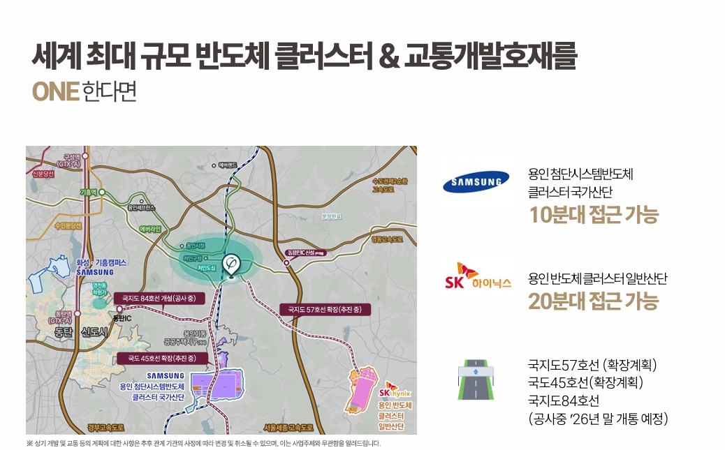 용인 푸르지오 원클러스터 2단지 aslskkfdnh.jpg