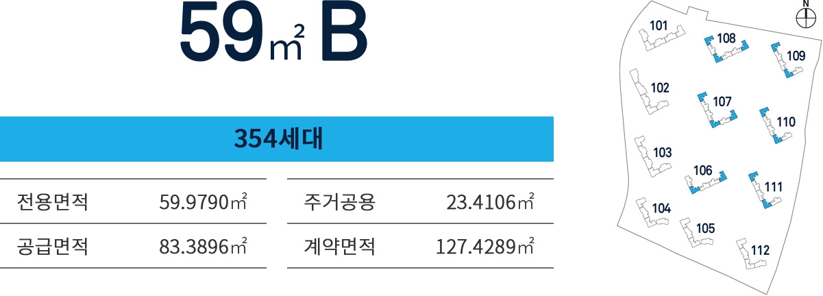 신분평 더웨이시티 평면도 1번째 최종 1111159b_toDJKSSEp.jpg