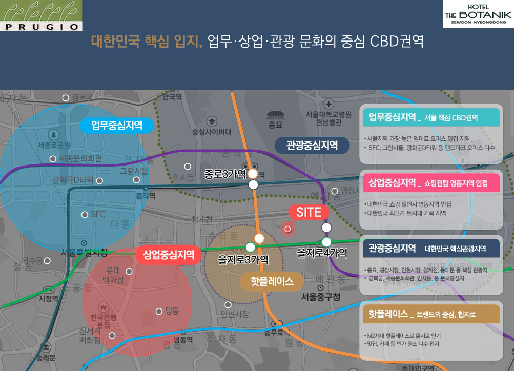 호텔 더 보타닉 세운 명동 입지 안내.png