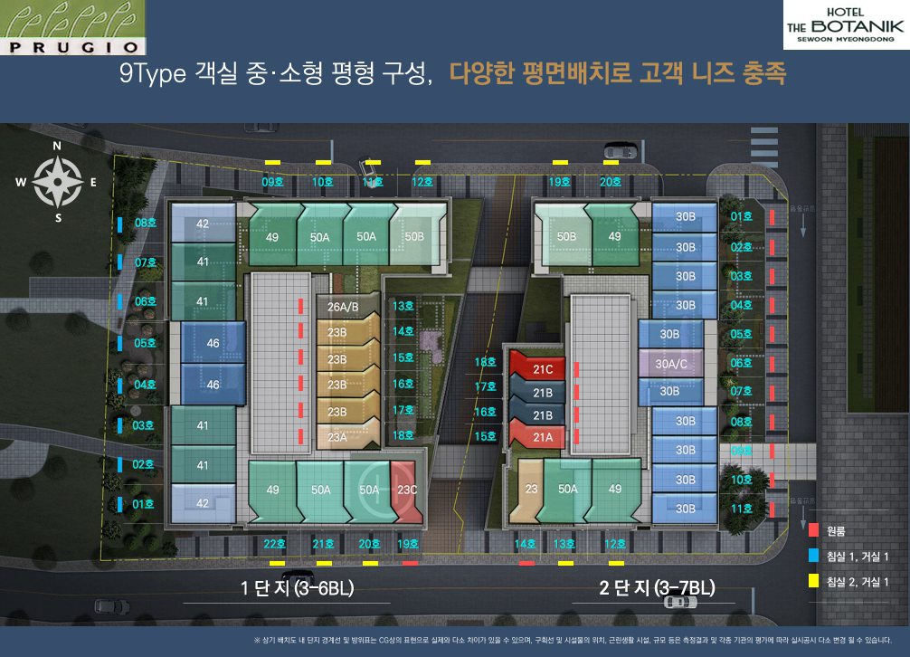 호텔 더 보타닉 세운 명동 단지배치도 최종.png